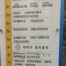 MG 한밭빌딩 이미지