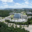 한국전자통신연구원(국가보안기술연구소) 이미지