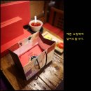 수제홍과일모찌 설선물세트 예약판매해요~~^^ 이미지
