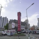 영남식육식당 네이버블로그