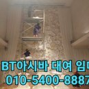 청라제일철물건재공구