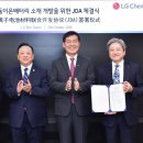 시노텍 백세시대