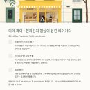 베이커리 투어