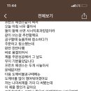 위드에센스