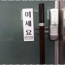 금천동도어락 금천동의 믿음직한 도어락 서비스, 스피드열쇠