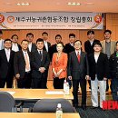 제주희망협동조합 이미지