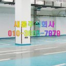 주식회사 새롬 이미지