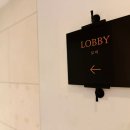 메종 글래드 제주  실외수영장 이미지