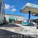 용암주유소 이미지