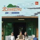 소길공간 민박 이미지