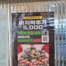 홍두깨 칼국수 | 청주 홍어삼합 맛집 죽림홍두깨 칼국수 내돈내산 솔직후기