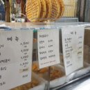 억떡볶이집