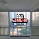 남산그린타운 | 대구 중구 이사청소 잘하는곳 추천 남산그린타운 아빠홈케어