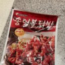 (주)원앙에프엔비