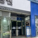 SY뷰티 | [서현]SY수영뷰티:: 서현역 속눈썹펌 솔직후기