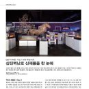 삼진문화사 이미지