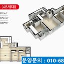 서창청광플러스원아파트 이미지