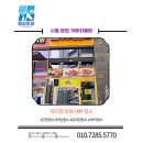 장곡동 유리창청소 시흥 장현 가마치통닭 유리창 청소 후기