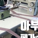 서일미싱 이미지