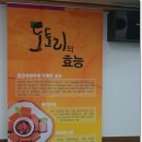 백운식당 이미지