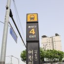 보승회관(성수건대점) 이미지