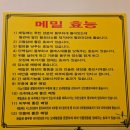 석촌고분역 더평냉 신상 평양냉면 솔직후기 주차