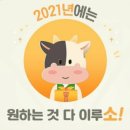 이루소(주)