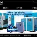 한신기계공업(주) 이미지