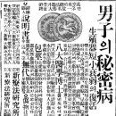 동경의료기 이미지