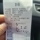 북한산성입구 | 북한산 국립공원 주차요금 깨끗한 계곡 뷰좋은 카페 북한산성입구 맛집
