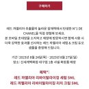 카멜리아스킨케어 이미지