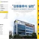 (주)천일정비 이미지