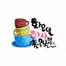 좋은날 네이버블로그