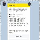합정세무사 믿고 맡기는 권오현 사무소 세무 서비스 후기