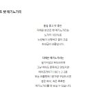 다해온 이미지