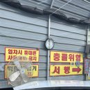 꽃마을주유소 이미지