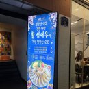리고 - 강화군 해안남로 2365 | 전포 횟집 리고수산 모듬숙성회 3인 방문 후기