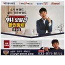 석사근로복지(석사) 이미지