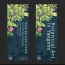 양림미술관 이미지