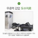 상암정형외과의원 이미지