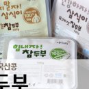 주식회사 도향 이미지