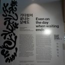 화랑유원지 | 화랑유원지&amp;경기도미술관 후기