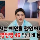 지선이네 이미지