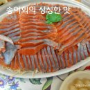 송어회 이미지