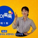 위드안전 이미지