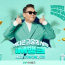 디지탈뱅크 이미지