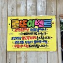 선산시장 화장실 이미지