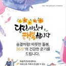 따숨 이미지