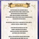 뮤지컬 매직판타지아 도로시 리턴즈 후기