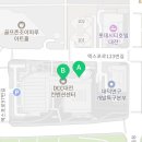 극동떡방앗간